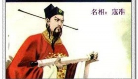 宋辽夏多民族竞争对峙的公元11世纪