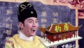 公元16世纪：正德、嘉靖、隆庆、万历四朝