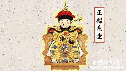 古代有趣的历史故事_冷门历史故事_盘点五个非常有趣的历史故事_中国历史网
