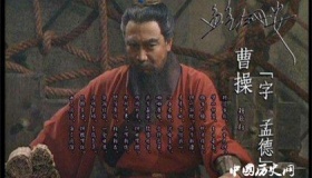 曹操看走眼的五个人：托付妻子的人居然也背叛了