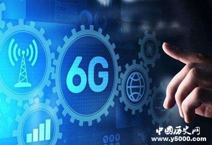 华为启动6G研究_华为研究6G_华为研发5G了吗_中国历史网