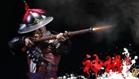 明朝神机营：开启世界火器部队的先河