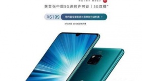 华为5G手机今日开售 预约量逼近百万