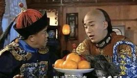 和珅的儿子为什么不姓和，丰绅殷德是和珅取的名字吗