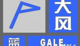 北京发布大风蓝色预警 阵风可达8级