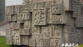 姓和氏原来是不一样的 古代姓和氏有什么区别