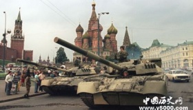 八一九事件：苏联解体前最后的挣扎