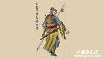 水浒传中李应的外号是什么_李应的绰号是什么_李应的外号怎么来的_中国历史网