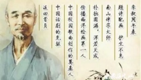 李叔同：初学佛的人要了解这三件事