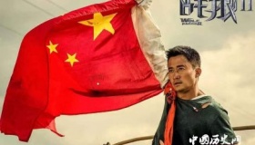 2019福布斯中国名人榜发布 完整名单一览