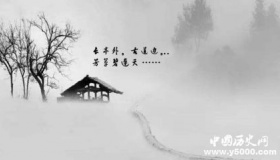 “弘一法师”李叔同的《送别》是写给谁的