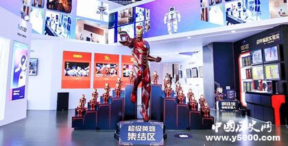 2019世界机器人大会_北京世界机器人大会地址_2019世界机器人博览会_中国历史网
