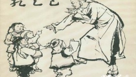 孔乙己来历：孔乙己的三个历史原型