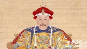 历史如何评价嘉庆皇帝