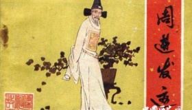 周进为什么在贡院里撞死在地上 醒来后又嚎啕大哭