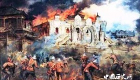 英法联军为何只烧圆明园不烧紫禁城