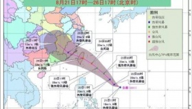 11号台风“白鹿”本周末或登陆华南沿海