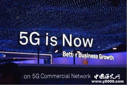 9月1日5G商用_9月1日5G开始商用_5G商用价格是多少