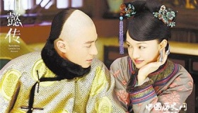 历史上弘历爱过如懿吗