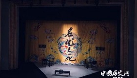 中国著名十大话剧 你都知道看过哪些