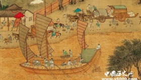 市舶司：我国历史上最早的对外贸易部门