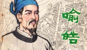 宋朝木工第一人喻皓：建筑史上的一代传奇人物