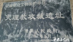 天理教：在嘉庆年间的袭击紫禁城的教派组织