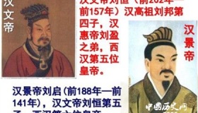 汉朝六大盛世：由400年间8位明君开创的辉煌