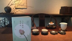 林清玄：人生最美是清欢