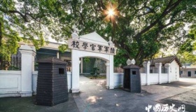 黄埔军校第五期学生名单介绍