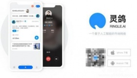 王欣上线新App灵鸽AI