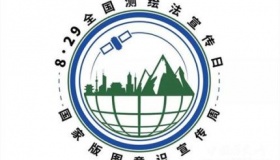 全国测绘法宣传日：强化国家版图意识