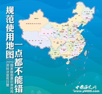 新版标准地图上线_新版标准地图新在哪里