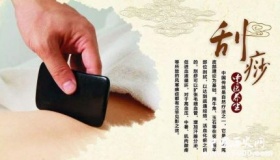 刮痧的好处和坏处，你都知道吗