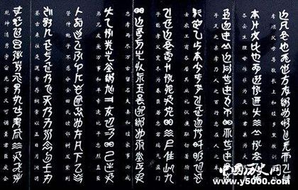 解开汉字之谜_汉字起源_汉字的由来_中国历史网
