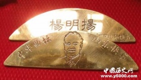 山东快书的艺术特色和代表流派