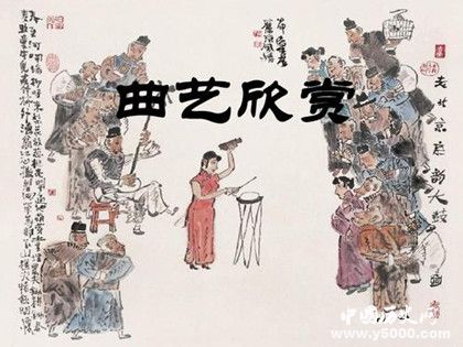 京韵大鼓是什么_京韵大鼓的历史_京韵大鼓的代表人物