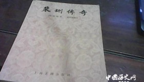 裴铏：书写《昆仑奴》和《聂隐娘》的传奇作者