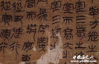楚帛书是什么_帛书的流失_帛书为什么流失_中国历史网