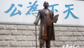 广东对近代中国的影响：敢为天下先！