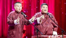 相声的四大基本功：学会了会不会是下一个郭德纲？