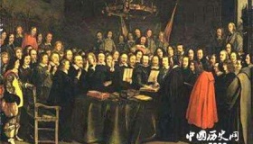 近代第一个国际法合约威斯特伐利亚和约的内容