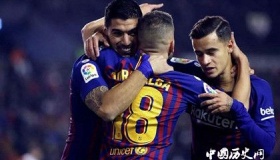 巴萨多特国米豪门超级死亡之组 来回顾下国米3：1击败巴萨