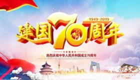 14次国庆阅兵回顾：见证人民军队现代化步伐