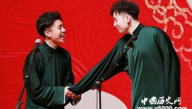 对口相声:最常见的相声表演形式