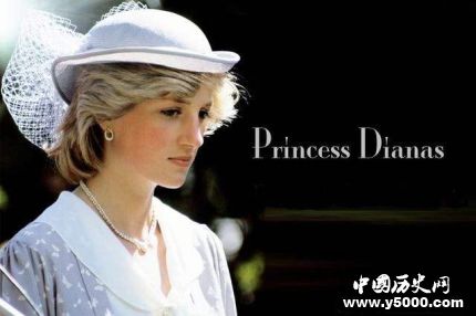 人民的王妃戴安娜王妃_戴安娜王妃为什么被称为平民王妃