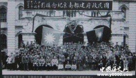 简要分析1935年南京国民政府币制改革的影响