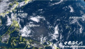 台风“玲玲”生成 包邮区雨水不停