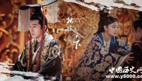 中国历史：隋文帝真的是妻管严吗？不然为何坚守一夫一妻制呢