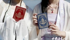 颐和园古风护照发布：持“最美护照” 畅游颐和园！